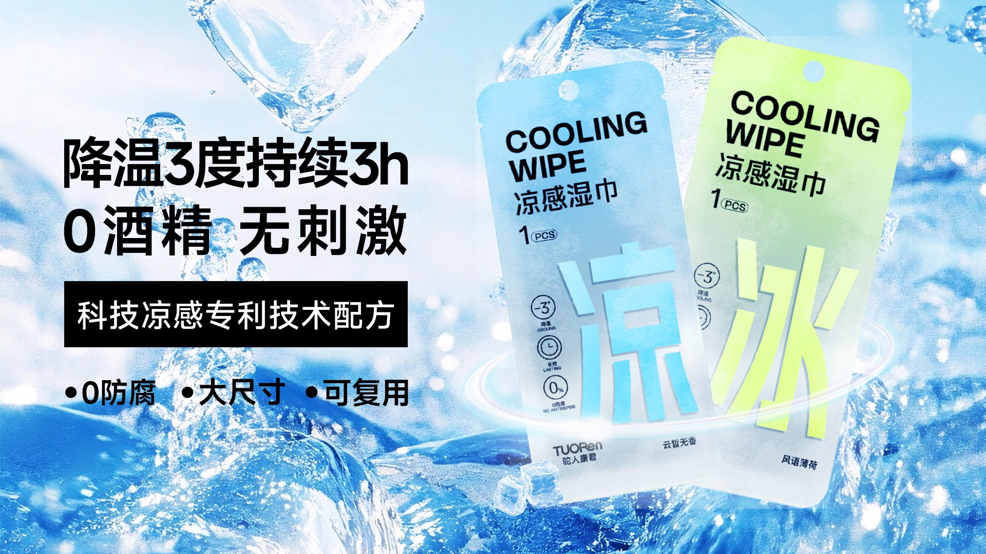 发现新品
