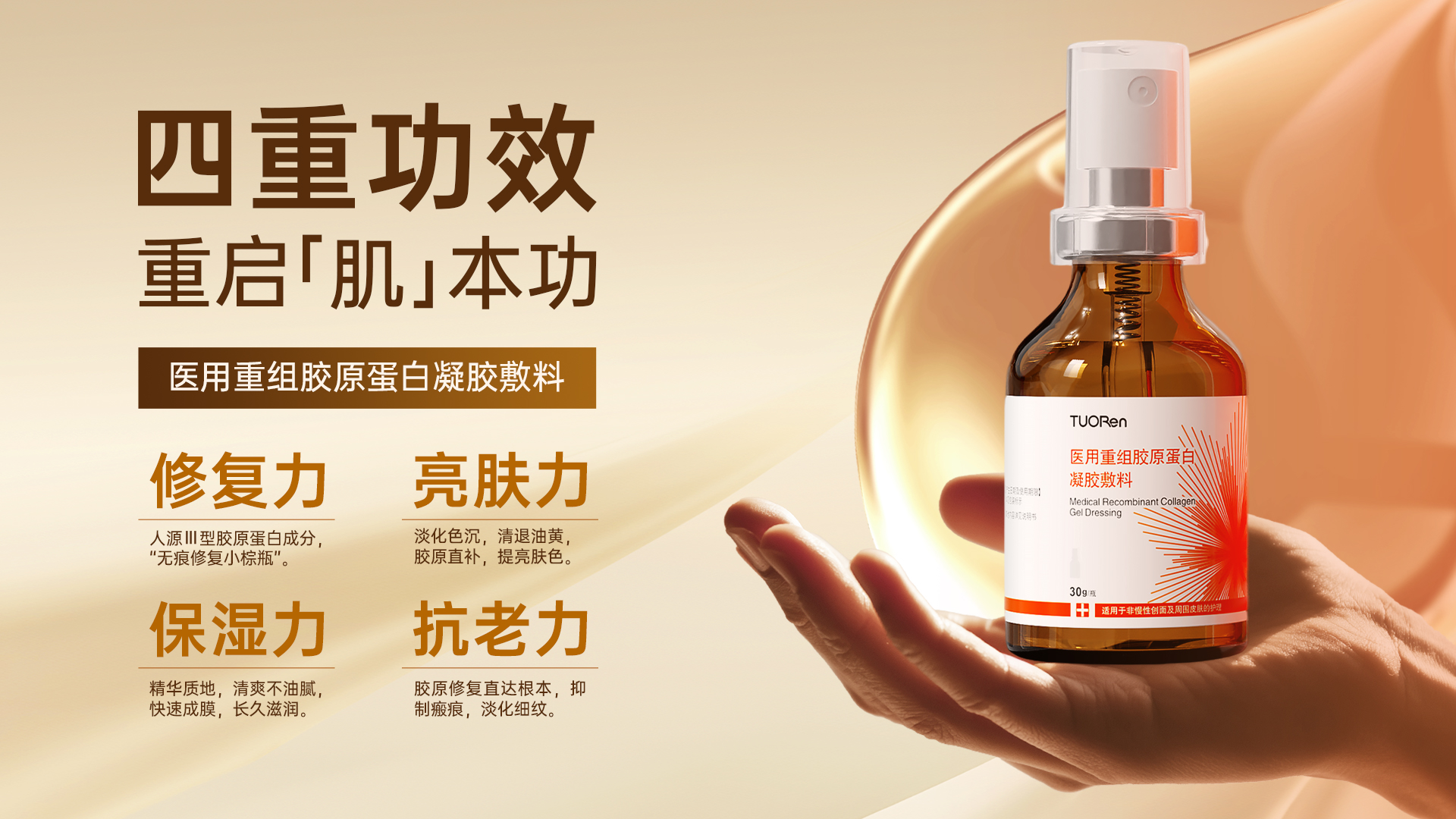 医学美容