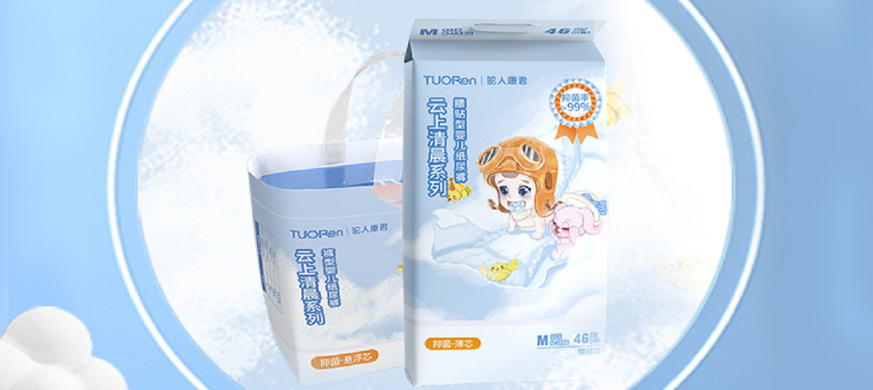 文末有好礼|叮~一键解锁宝宝没有红屁屁的秘密