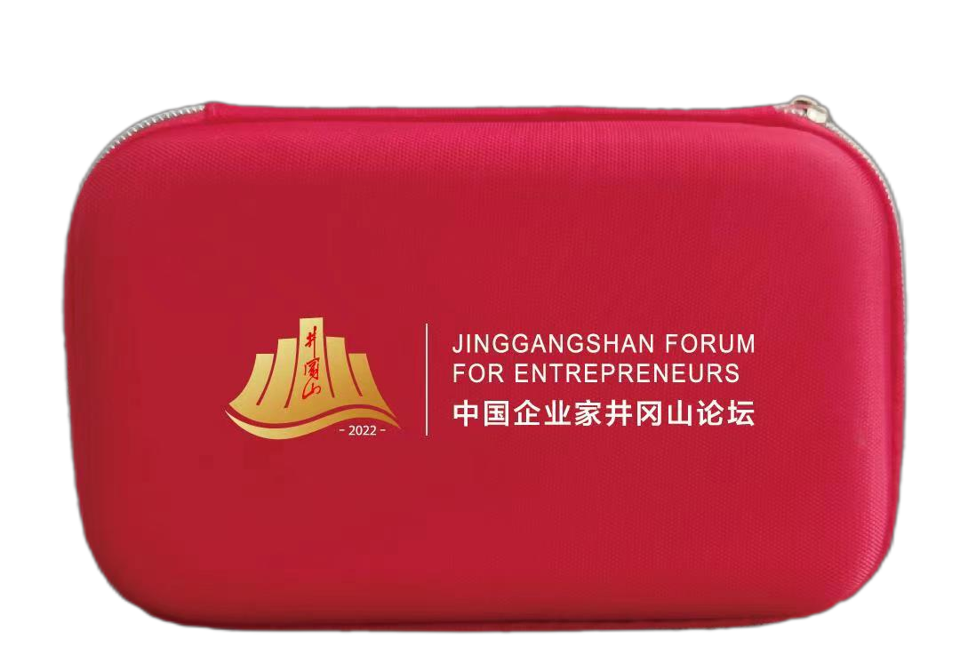 企业家年会防疫包
