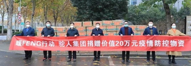 “捐！捐！捐！河南学生我们来疼”