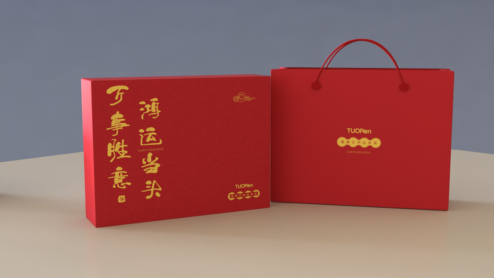 礼盒定制|兔年健康特供，优选驼人康君！