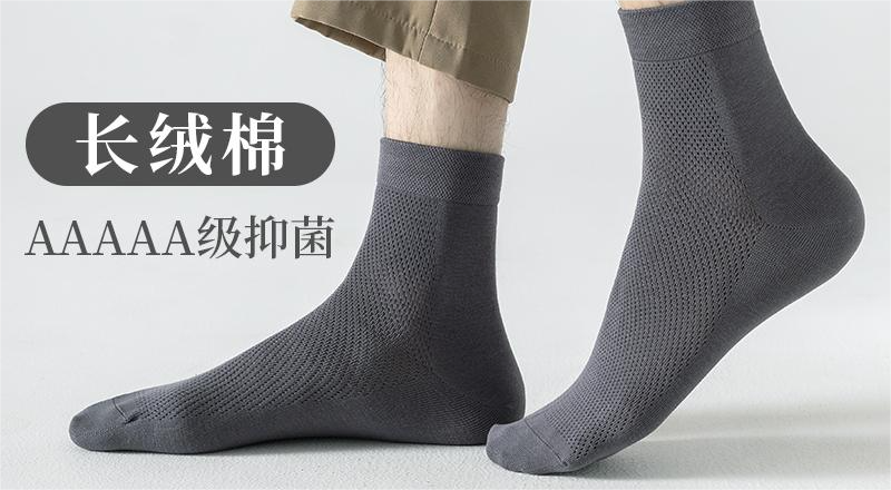 新品上市丨踩过所有袜子的坑之后，我选了这一双