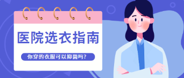 新品上市|更安全、更健康、更贴心！
