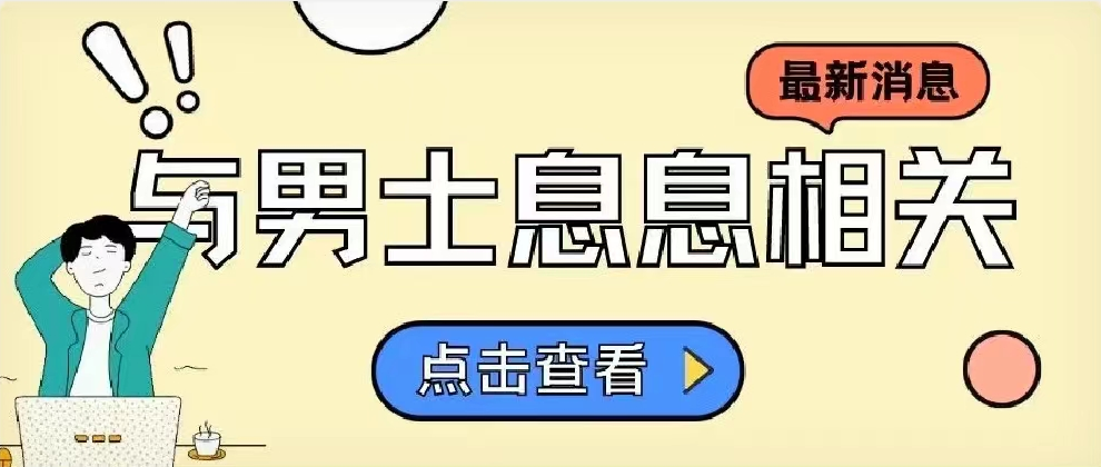  新品上市|当代年轻人行事图鉴