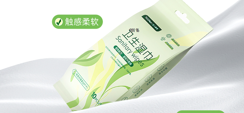 新品上市|挖到宝了！能消灭细菌的湿巾见过没？