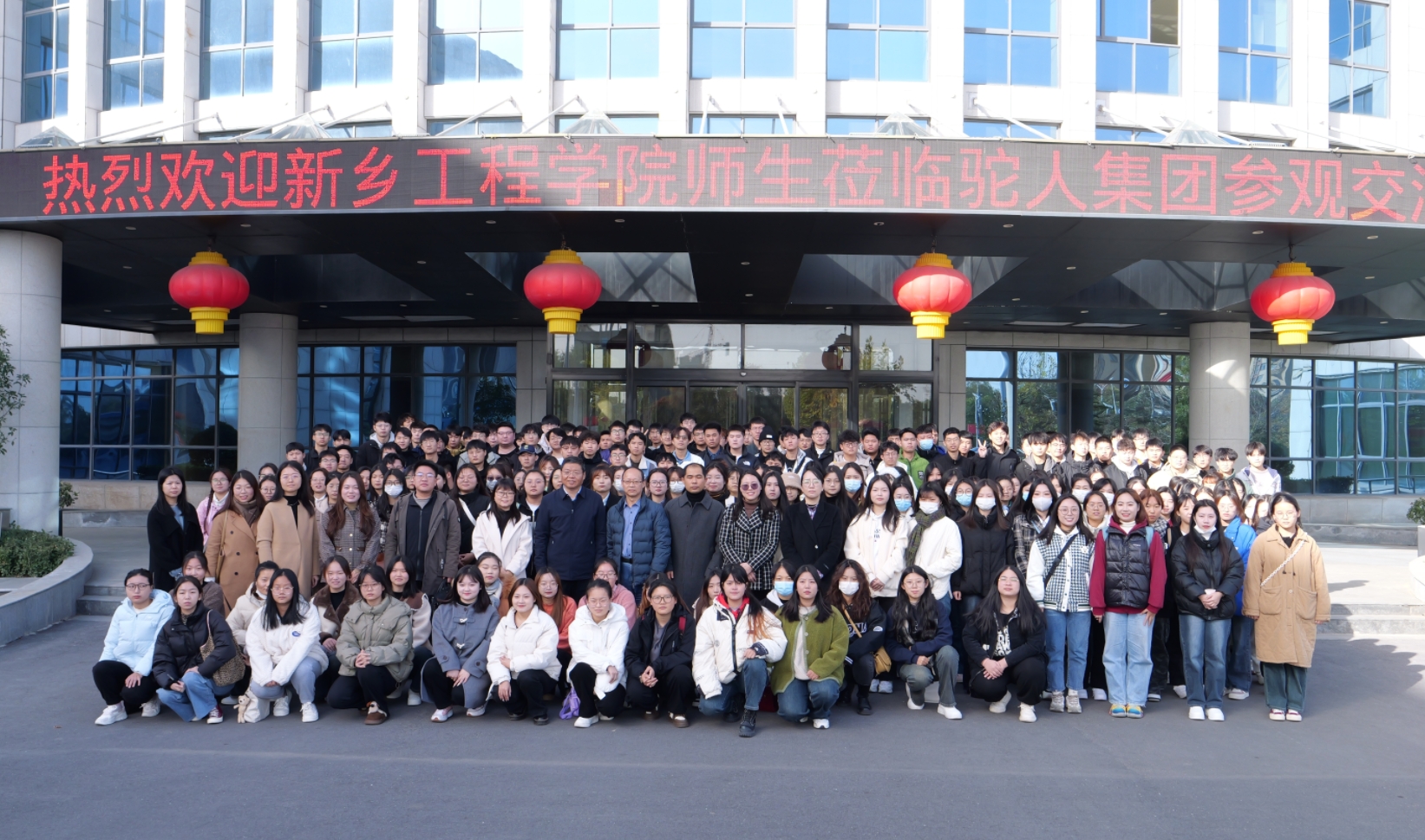 缪力同心，和衷共济丨共话新乡工程学院，聚英才创未来