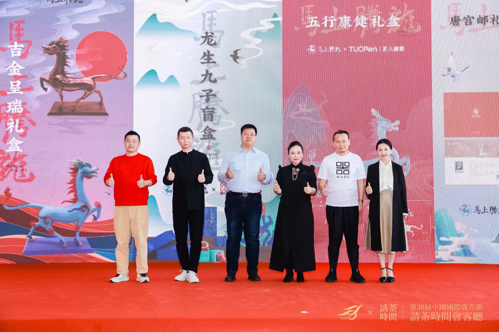 重磅！驼人康君与河南卫视马上腾龙IP联名C位出道！