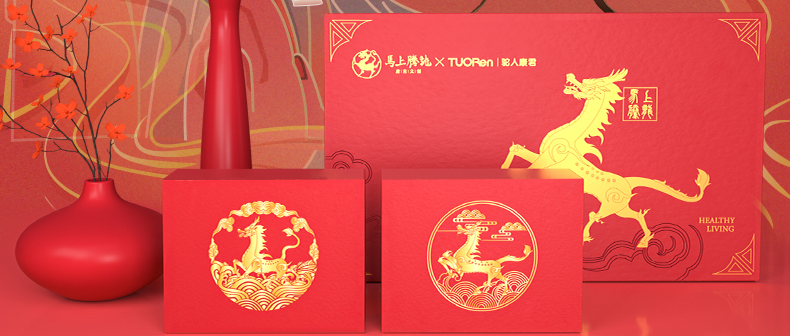 重磅发布！【马上腾龙×驼人康君】联名礼盒，解锁健康跨界送礼新姿势~