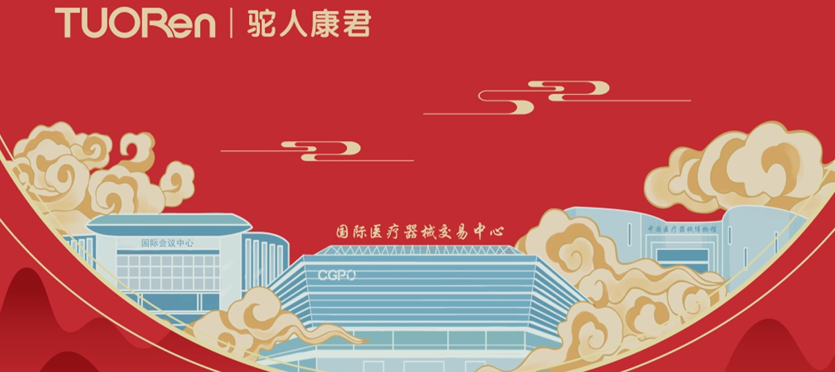 2024，龙运开年！驼人康君新春礼遇记！送礼不走寻常路，龙年祝您大展宏图！