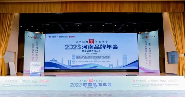 领奖啦！驼人康君代表长垣出战！助力品牌强国战略，展现抑菌技术新力量