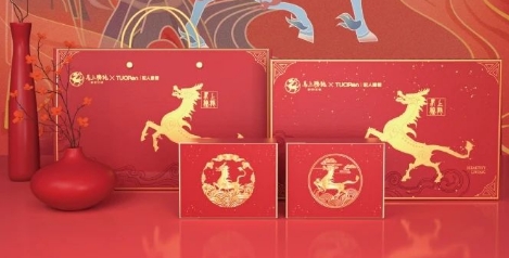 大奖拿回家｜驼人锦鲤大揭秘！新年送好礼，送礼就送健康礼