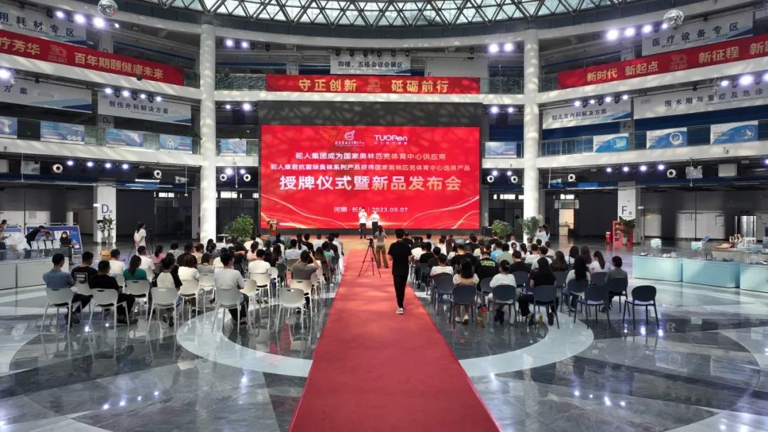 瑞雪迎春，腾飞2024