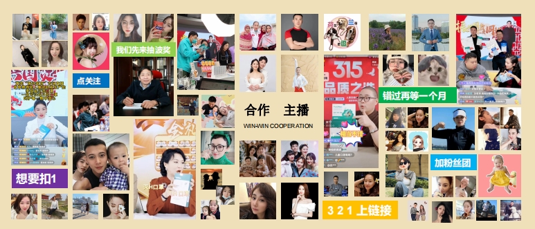 又一顶流选择驼人康君产品！