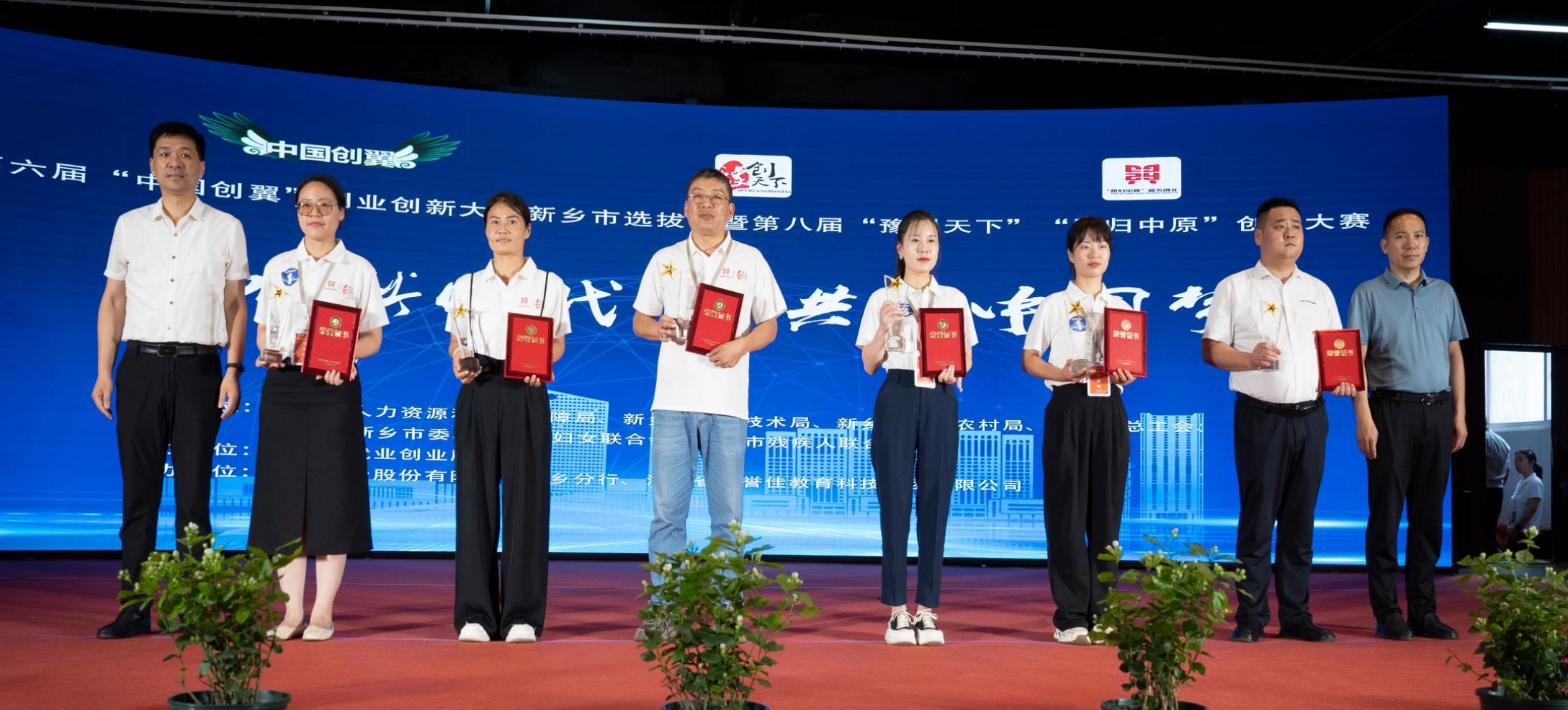 驼人康君荣膺第六届“中国创翼”创业创新大赛新乡市选拔赛第一名，以创新引领健康生活新篇章