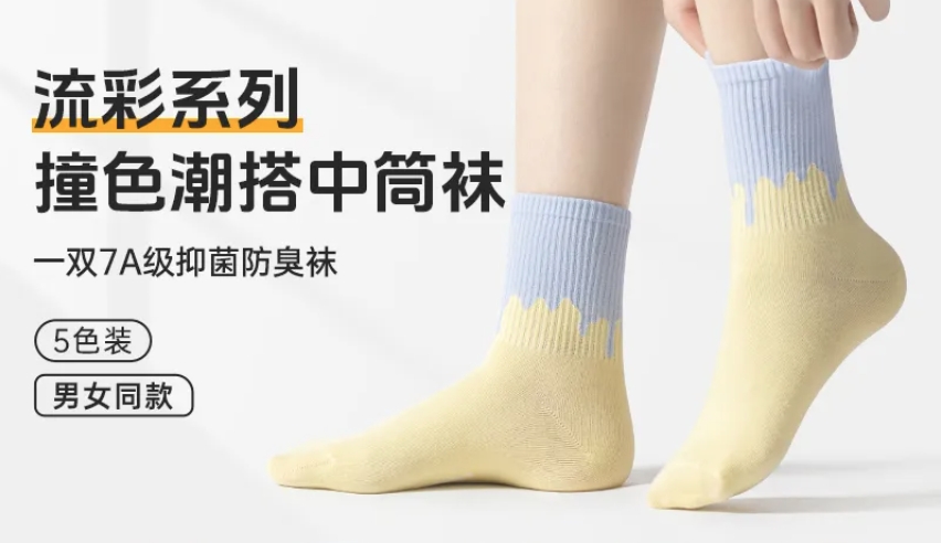 新品上市 | 流彩织梦，绘制步履间的诗篇