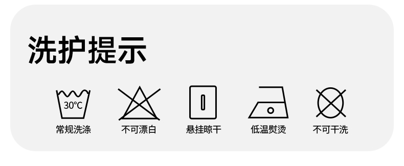 棋盘格家居服790_16.jpg