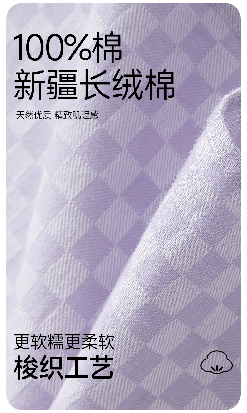 棋盘格家居服790_02.jpg