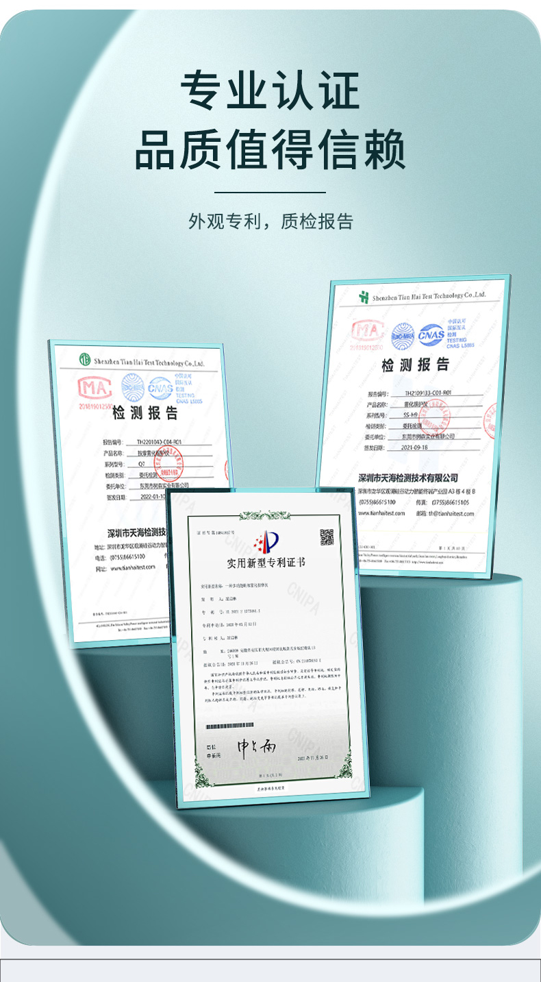 眼部按摩仪2_08.jpg