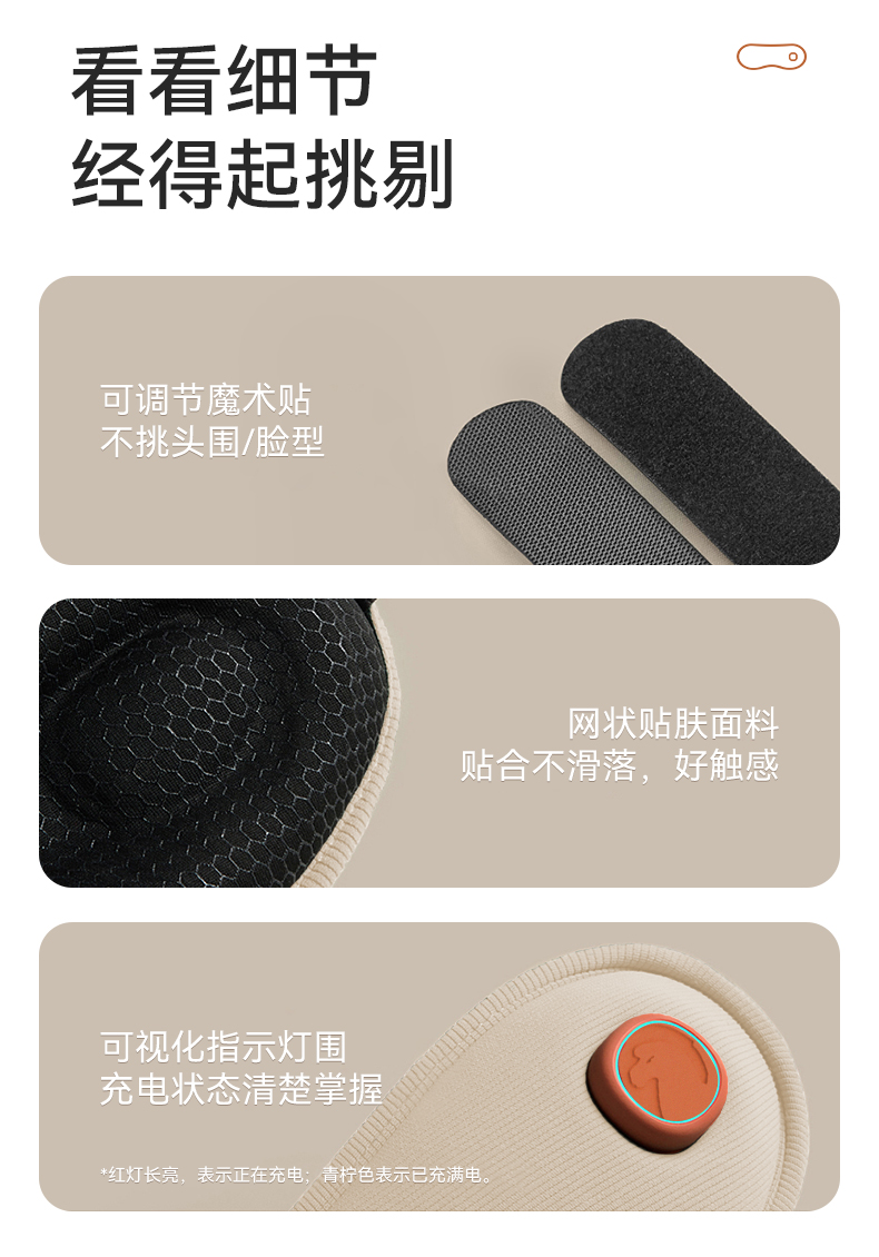 眼部按摩器_11.jpg