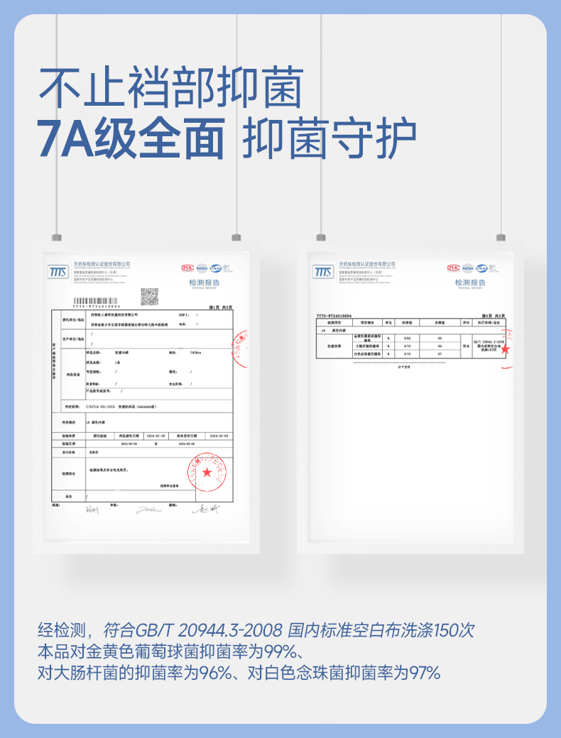 男士撞色莫代尔内裤_03.jpg