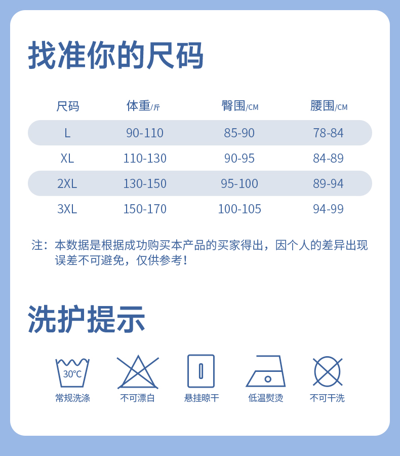 男士撞色莫代尔内裤_11.jpg
